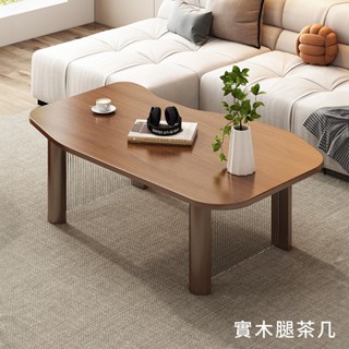 實木腿茶几 咖啡桌 客廳桌 大桌子 桌子 大茶几 邊桌【11573-11575】快樂生活網