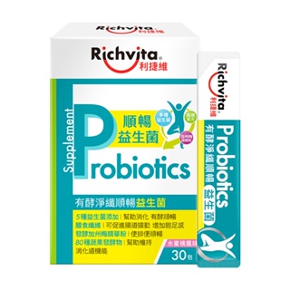 Richvita利捷維 有酵淨纖順暢益生菌(30包/盒)-水蜜桃風味