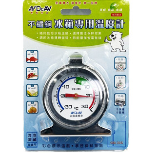 Dr.AV 聖岡科技 不鏽鋼 冰箱專用溫度計30S 冰箱溫度計 不鏽鋼溫度計 溫度計
