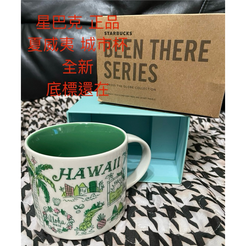 星巴克 Starbucks BTS YAH 夏威夷 Hawaii Wakiki 蜜月聖地 城市杯 馬克杯 咖啡杯