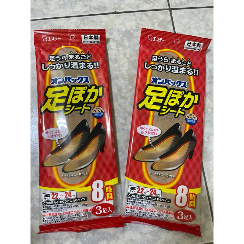 日本雞仔牌小鞋墊暖暖包（22～24公分）2包合售