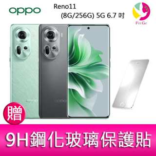 OPPO Reno11 (8G/256G) 5G 6.7吋三主鏡頭雙側曲面螢幕手機 贈『9H鋼化玻璃保護貼*1』