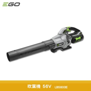 EGO POWER+ 吹葉機 56V LB5800E 吹風機 無線吹葉機 電動吹葉機 鋰電吹風機 鋰電吹葉機