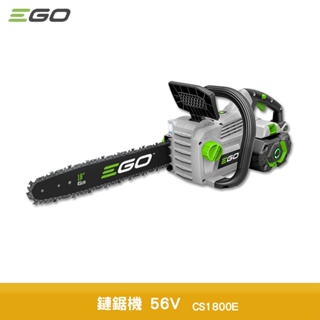 EGO POWER+ 鏈鋸機 56V CS1800E 45CM 伐木機 電鋸 鏈鋸 鋰電伐木機 鋰電鏈鋸 電動鏈鋸