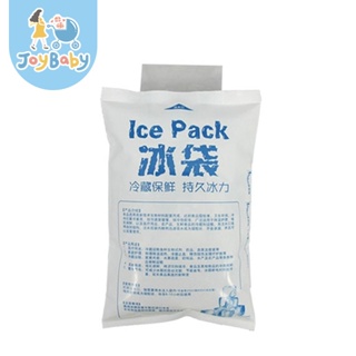 JOYBABY 母乳冰寶冰袋 保冷劑 保冰劑 加厚型 注水保冷袋 250ml