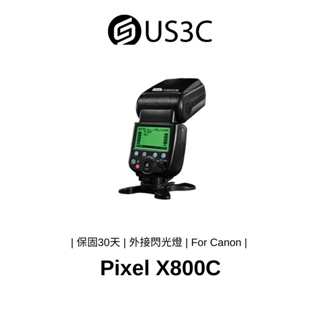 Pixel X800C 外接閃光燈 機頂閃光燈 最高同步速度1/8000秒 無線控制系統同樣可達高速同步 二手品