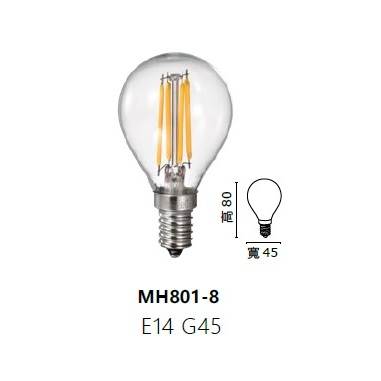 柏泓~MARCH LED 4W 燈絲燈~MH801-8/MH801-9~G45 4瓦 燈絲燈泡~E14/E27~黃光