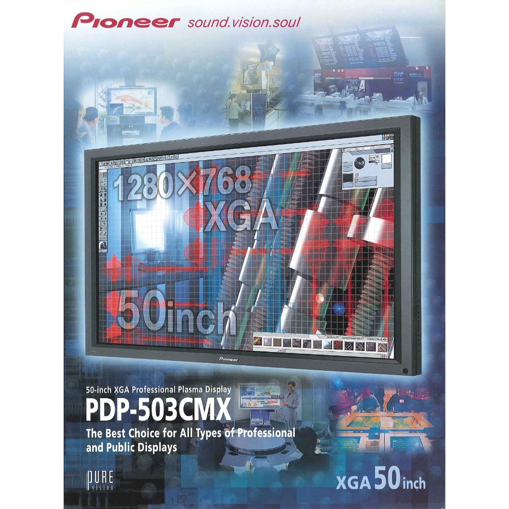 Pioneer PDP-503CMX電漿電視 說明書