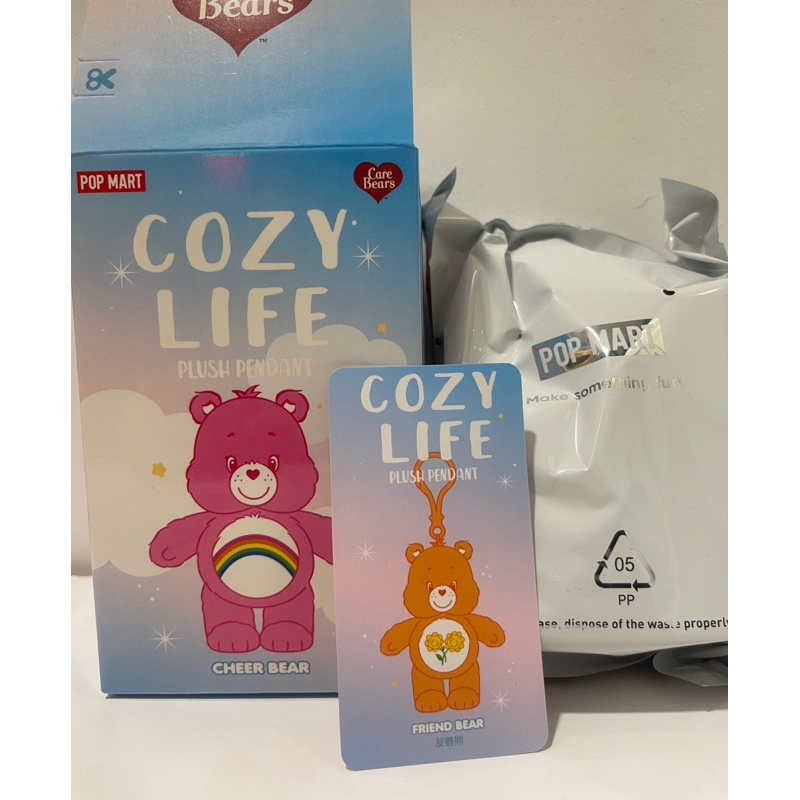 POP MART 泡泡瑪特 Care Bears Cozy Life 系列 彩虹熊 流沙毛絨吊飾盲盒