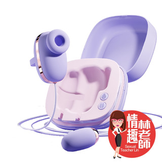 GALAKU 小魔方 吮吸震動雙跳蛋 吸允器 吸吮器 跳蛋 自慰器 情趣玩具 情趣林老師 臺灣出貨 按摩棒 情趣用品女用