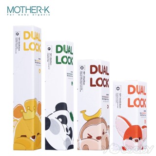 韓國 MOTHER-K 銀離子雙夾鏈袋15入 / 防漏密封袋 保鮮袋 收納袋 分裝袋 抗菌儲存袋 K-MOM