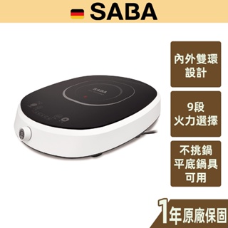 【SABA】飛梭微電腦電陶爐 SA-HS03F