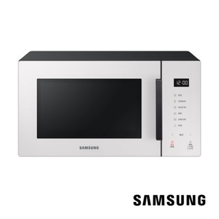 【三星SAMSUNG】BESPOKE設計系列23L美型微波爐MS23T5018GE 白色 MS23T5018GE/TW