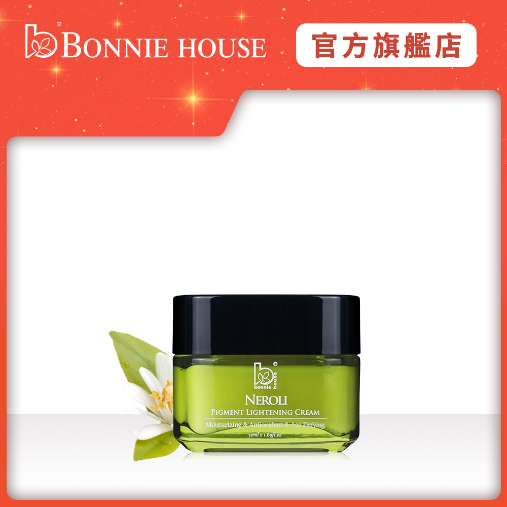 【Bonnie House 植享家】多件優惠 橙花青春無暇潤澤乳霜50ml｜官方直營