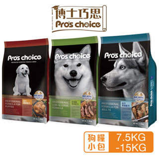 Pro's choice 博士巧思 專業犬糧7.5kg-15Kg 成犬｜幼犬｜低過敏羊肉 狗飼料『Q寶批發』