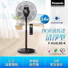 Panasonic nanoeX極靜型DC直流清淨型風扇 F-H14EXD-K /F-H16LXD-K