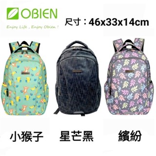 OBIEN 樂活輕量防潑水休閒後背包  精裝内隔層 夜間反光條 可拆式防滑胸扣 舒適肩背帶/OB-BG-BP-91