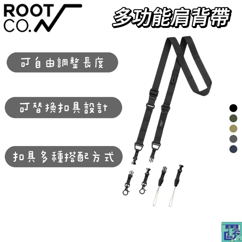 【ROOT CO.】 日本多功能肩背帶 - 共五色 掛繩 長繩 經掛繩