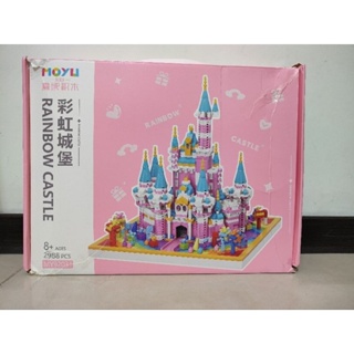 全新 彩虹城堡 公主城堡 夢幻城堡 益智 創造 微型 塑膠 積木 2988 pcs