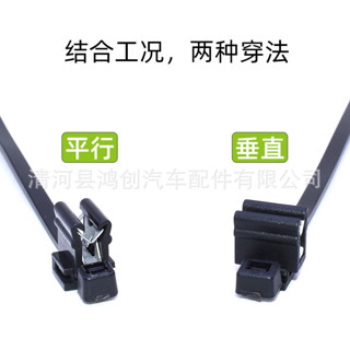 汽車鈑金 扎帶 束帶 電動車 機械 線路管路固定 邊緣 天窗 車窗 束帶夾子 線束固定 鋼鐵卡扣