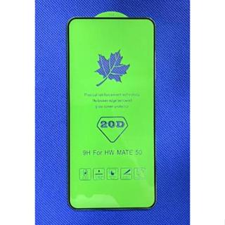 紅米 Note 13 5G 鋼化玻璃 Redmi Note13 保護貼 紅米 Note 13 Pro 保護殼 空壓殼