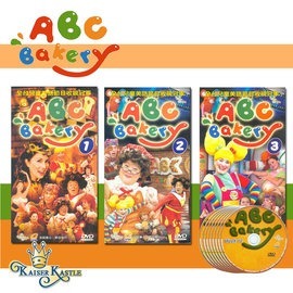 【凱撒琳】ABC Bakery 美語烘焙屋 (全套)48片DVD(每片4-5集約80-100分鐘)