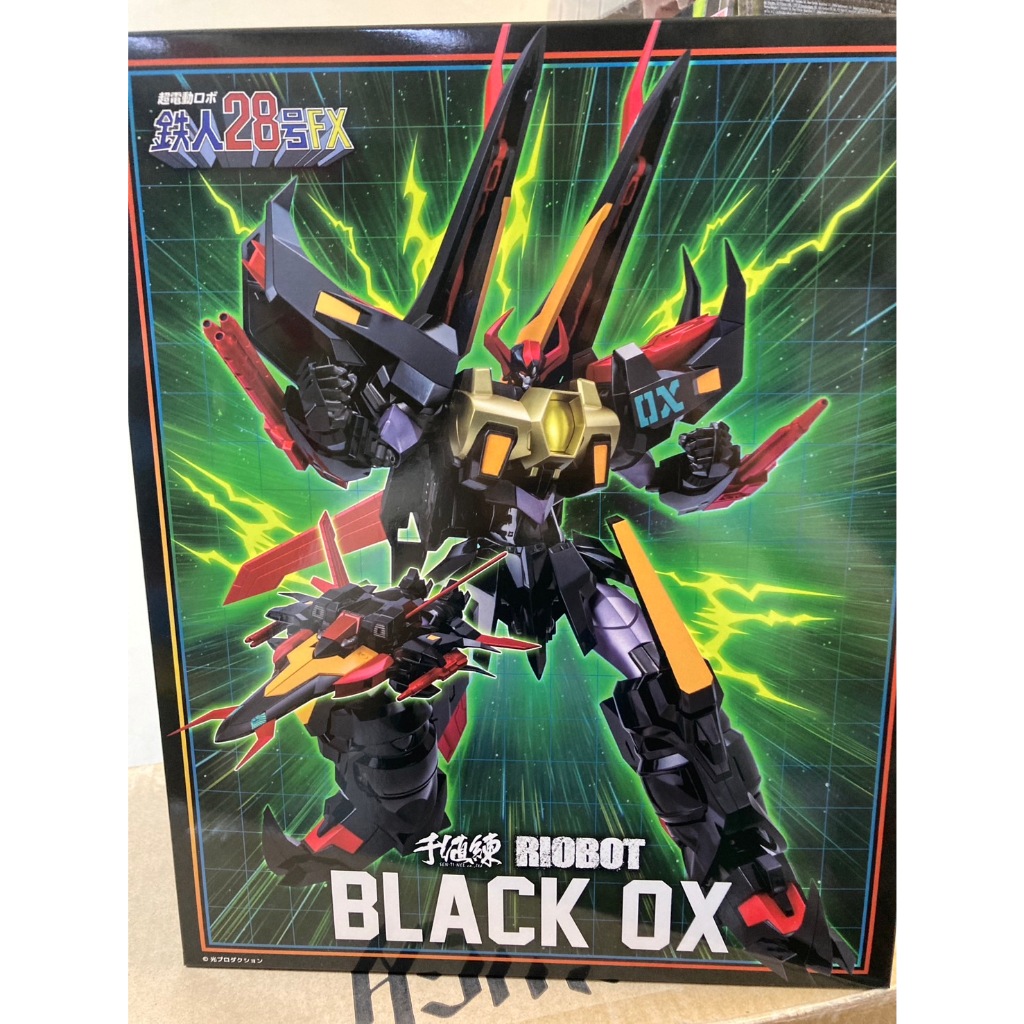 全新現貨 千值練 RIOBOT 鐵人28號 FX Black OX 黑牛 可變形 可動完成品