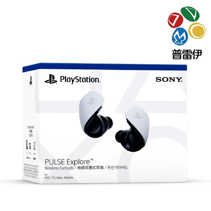 【PS5】【周邊】PULSE Explore耳塞式耳機【普雷伊】