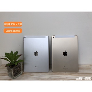 【台機店竹南】Apple 蘋果 iPad Air2  LTE 可插SIM卡 32G 64G 超商免運 可分期 保固30天