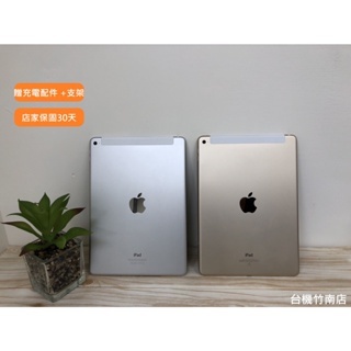 【台機店竹南】Apple 蘋果 iPad Air2 LTE 可插SIM卡 32G 64G 超商免運 可分期 保固30天