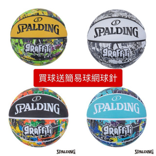 【EDI'S】SPALDING 斯伯丁 塗鴉 PREMIER 耐磨 粗顆粒 激烈 室外 籃球 7號 標準 橡膠