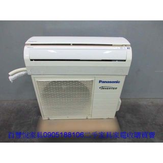 新竹二手家具◎百豐悅2手傢俱-中古冷氣 國際牌2.2KW變頻冷氣 空調 3坪一對一分離式冷氣 台中2手家電 香山二手家電