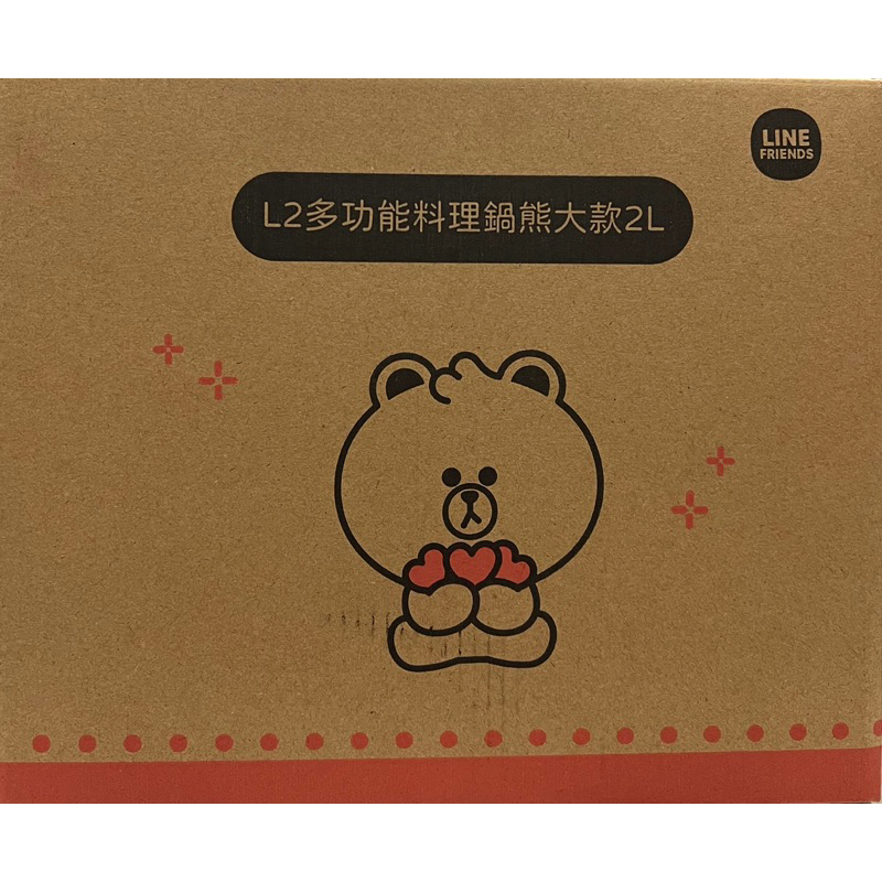 ［全新未使用］LINE Friends多功能料理鍋2L 熊大款