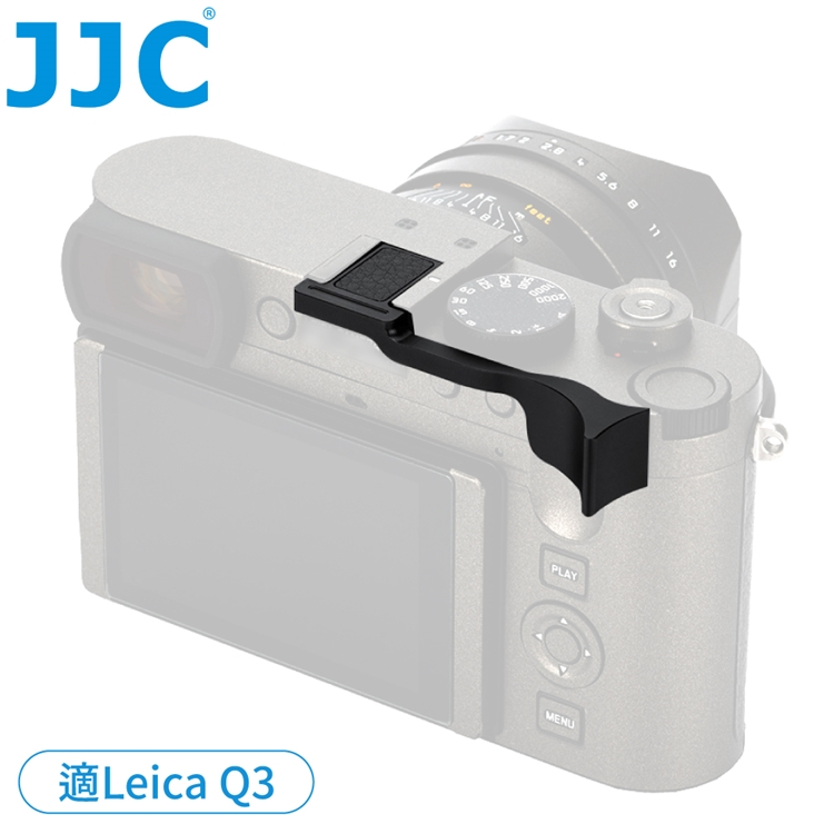 找東西JJC萊卡Leica副廠徠卡TA-Q3鋁合金+超纖維熱靴指把熱靴指柄相機熱靴手指柄熱靴手把手熱靴蓋拇指把握柄拇指扣