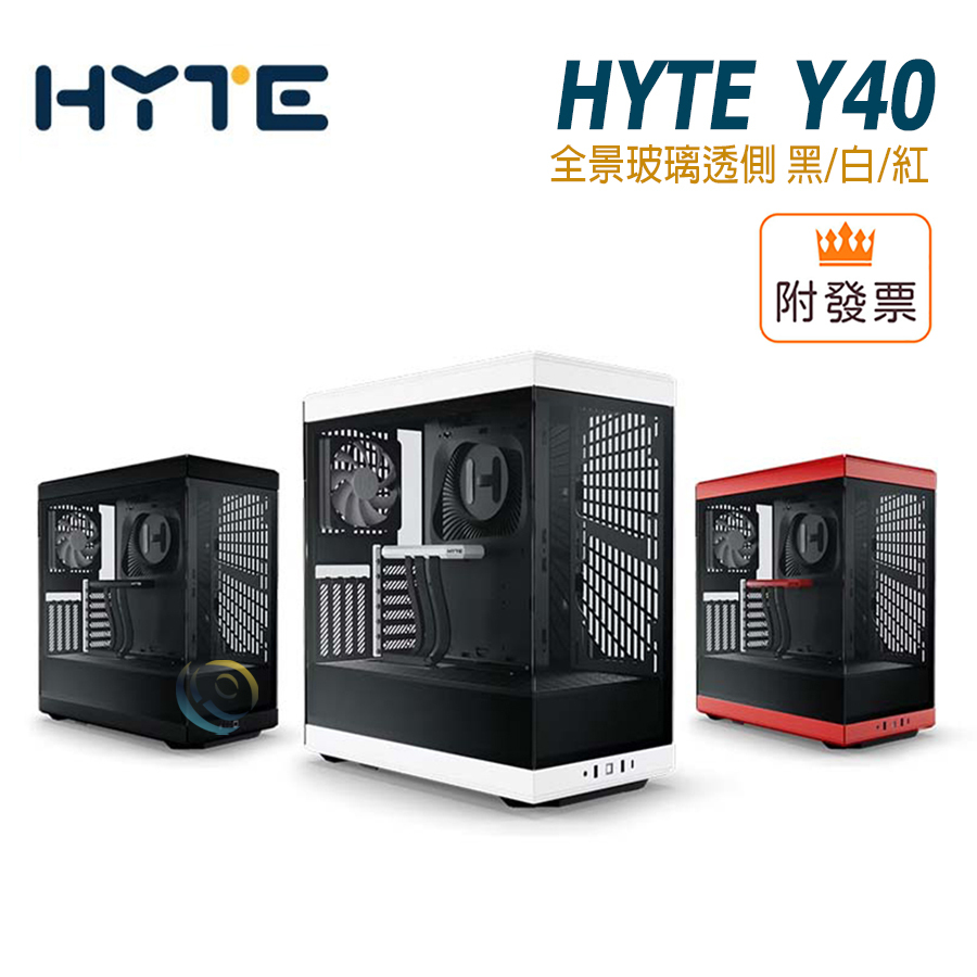 HYTE Y40 全景玻璃透側 ATX中塔 電腦機殼 靜謐黑/啞光白/超跑紅