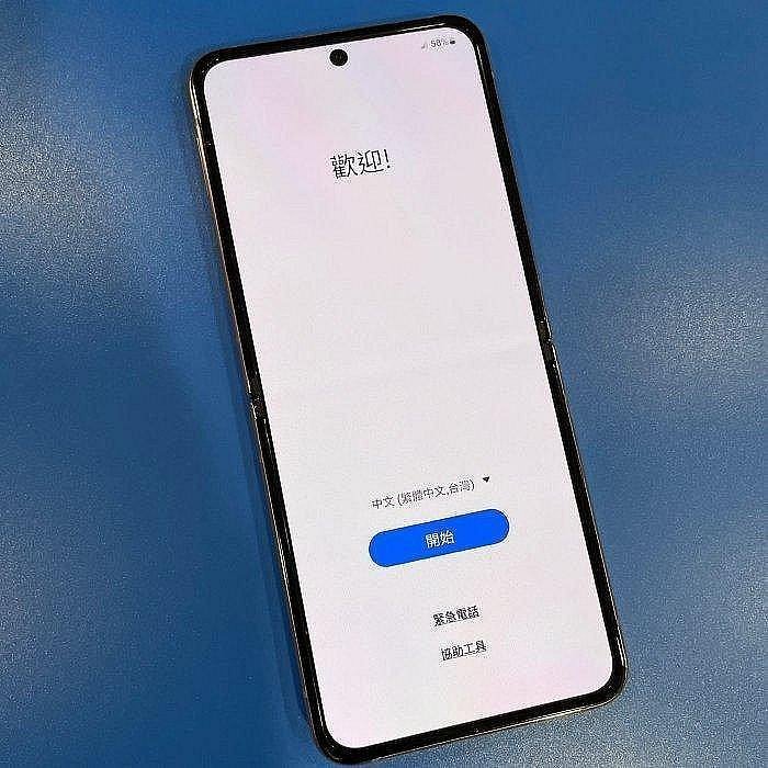 ＊手機航＊Samsung Galaxy Z Flip 5 8G/256G 512G F7310（5G 6.7吋）