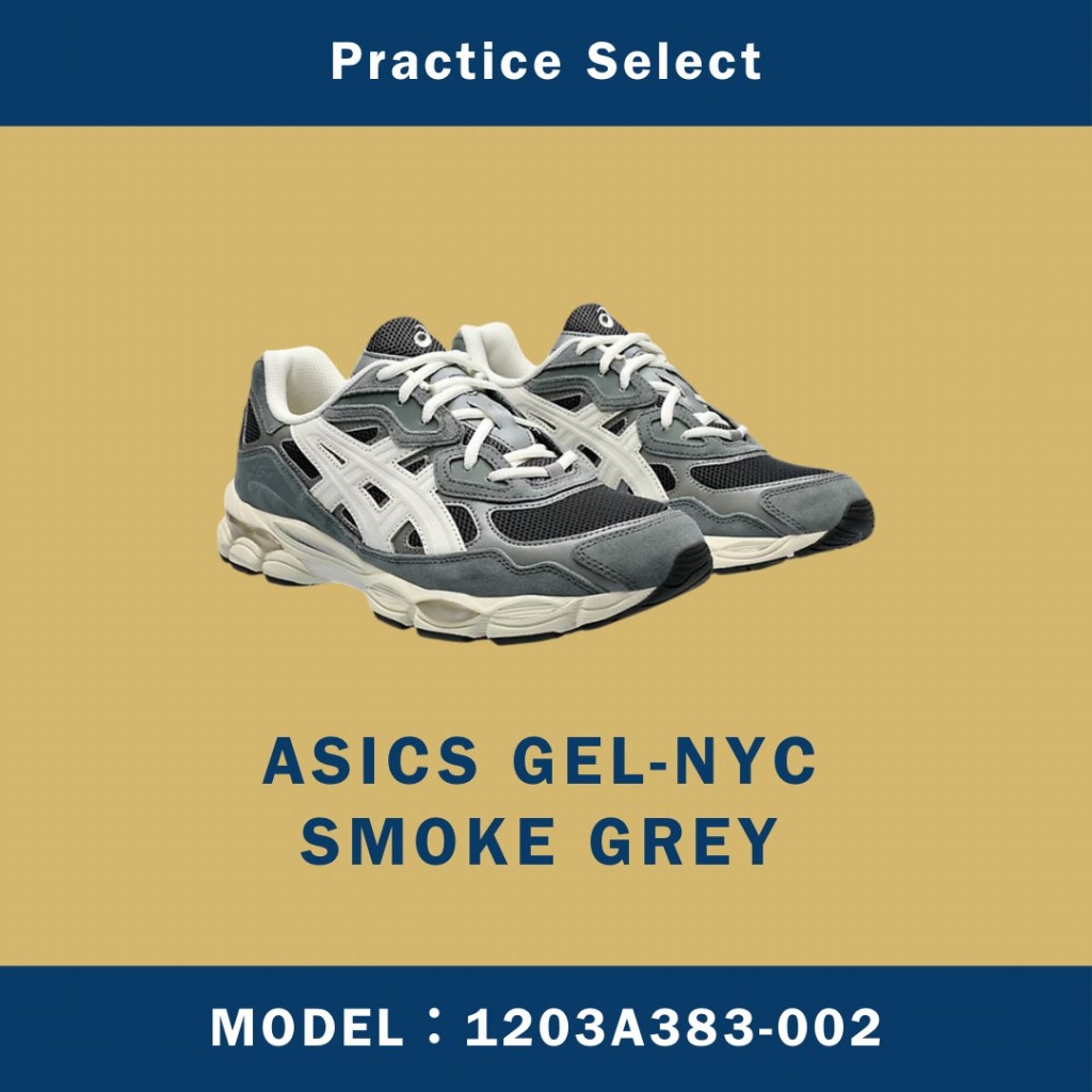 【台灣商家】ASICS GEL-NYC SMOKE GREY 煙灰 1203A383-002