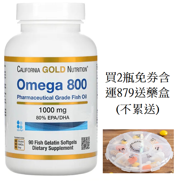 美國代訂California Gold Omega 800 80%rTG魚油 90粒(KD-PÜR®)自用食品委託服務