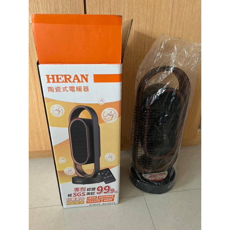 （僅試用）HERAN 禾聯 抑菌銀粒子陶瓷式電暖器 #電熱器 #暖氣機 #暖爐