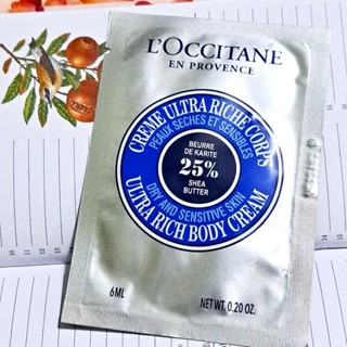 LOCCITANE 歐舒丹 乳油木保濕身體霜🍑6ml🍑乳油木護手霜 身體乳 保濕霜 乳油木保濕凝霜 美頸霜 旅行 試用包