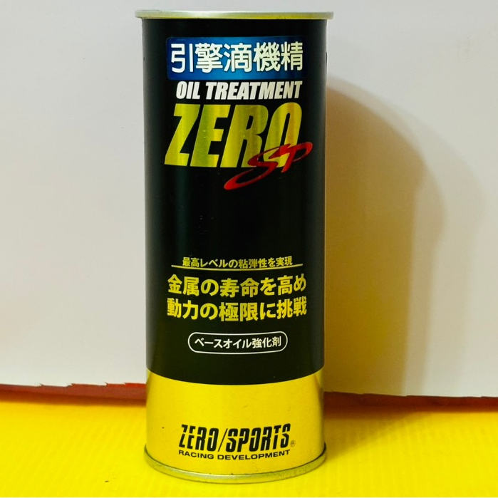 瘋狂小舖-日本原裝ZERO/SPORTS 引擎滴機精 汽油/柴油皆適用 LM2591 ECP 酯類引擎添加劑