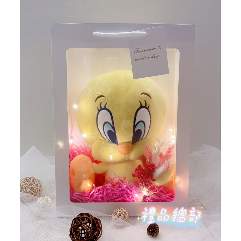 【禮品總部】現貨|實拍 崔蒂禮物袋 崔弟娃娃 正版 乾燥花 翠迪鳥 崔弟鳥 禮品袋 崔弟玩偶 兔巴哥 傻大貓 金絲雀崔弟