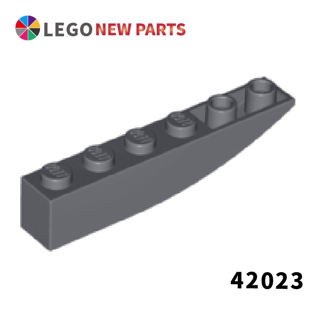 【COOLPON】正版樂高 LEGO 42023 41763 Curved 6x1 Inverted 反向磚 深灰