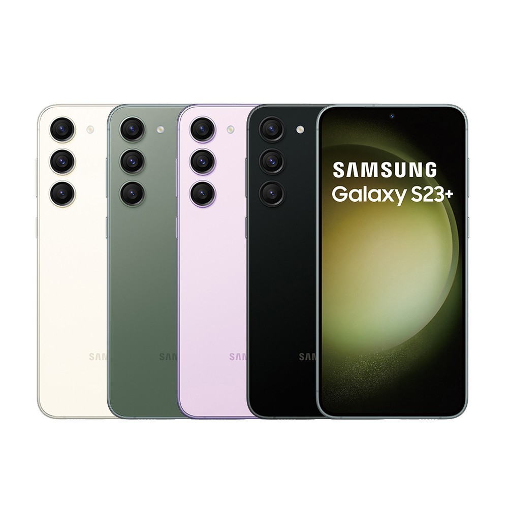《RM  Mobile》Samsung Galaxy S23+ 5G 8G/256G 8G/512G 全新公司貨保固一年