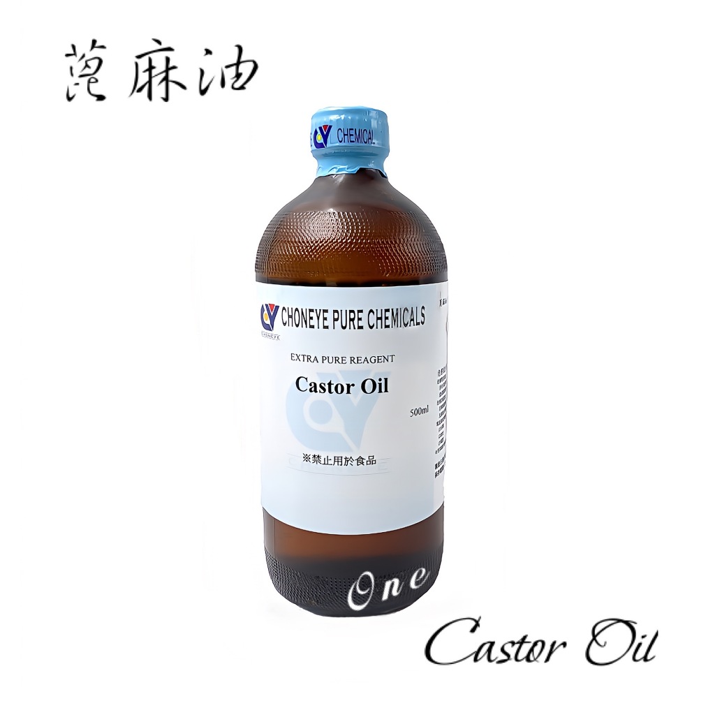 CY試藥 蓖麻油 Castor Oil 500ml 含稅