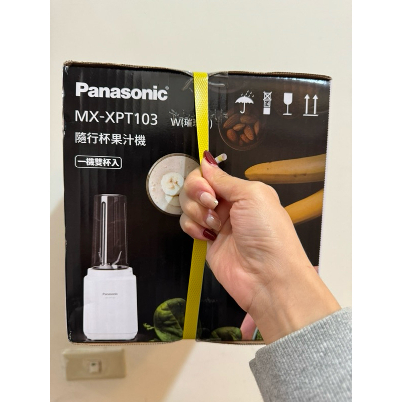 （全新）未拆 保固中 國際牌Panasonic 隨行杯果汁機 白 寶寶果汁機 打泥 副食品機