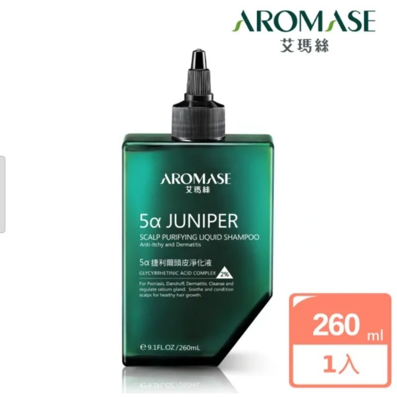 Aromase艾瑪絲 5α捷利爾頭皮淨化液260ml涼感2%-HC(現貨)