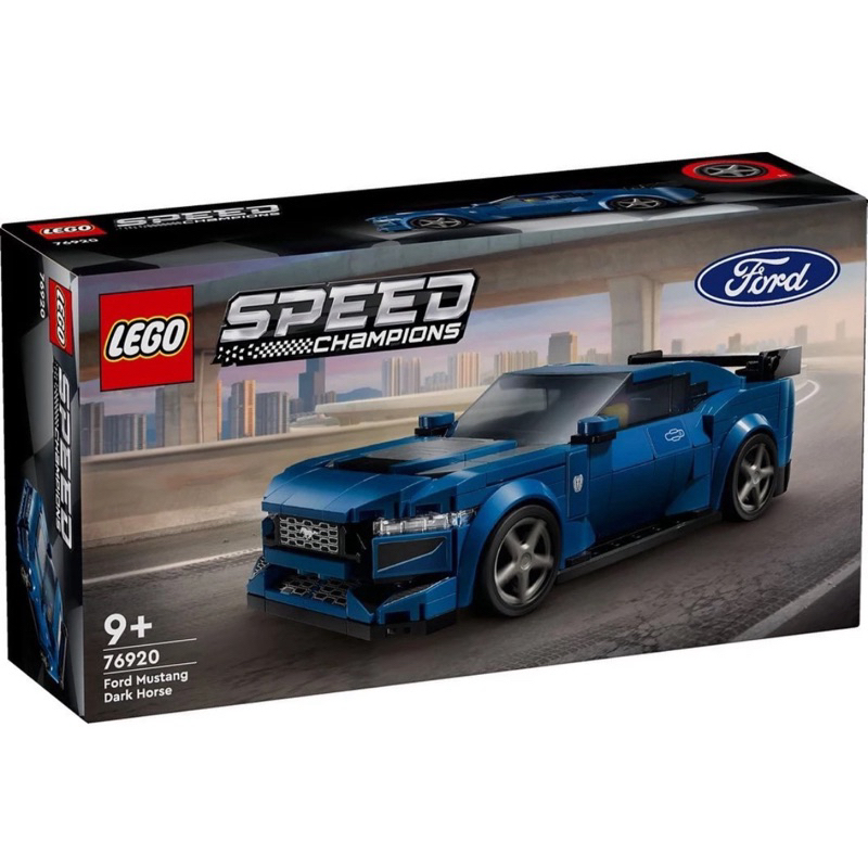 ❗️現貨❗️《超人強》樂高LEGO 76920 福特 野馬 Ford 黑馬 SPEED系列