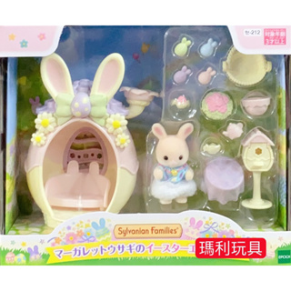 【瑪利玩具】森林家族 復活節瑪格麗特兔彩蛋組 EP15601