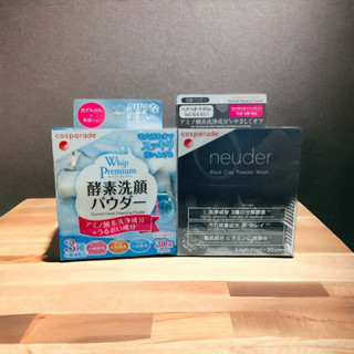 日本代購 cosparade 酵素洗顏粉 0.4g x30入Whip Premium 潔顏粉 現貨